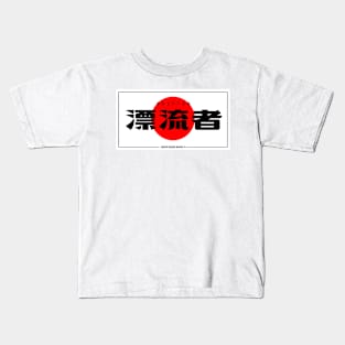 JDM Japanese License Plate "Drifter " Bumper Kids T-Shirt